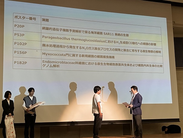 241031_微生態_丸岡_1
